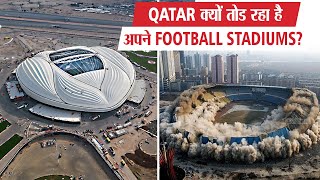 FIFA world cup के बाद Qatar के stadiums का क्या होगा  What will happen to the stadiums in Qatar [upl. by Abel]