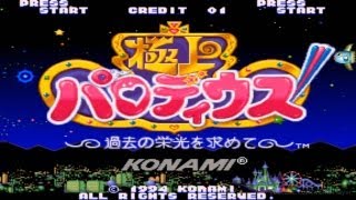 Gokujyou Parodius Koitsu 1994 Konami Mame Retro Arcade Games [upl. by Kapor]