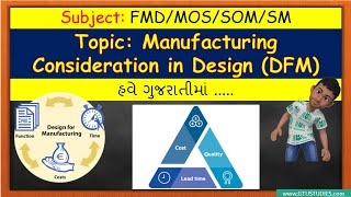 Design for Manufacturing or Manufacturing consideration in Gujarati  FMD  DME  Mechanical  GTU [upl. by Ahouh]