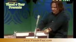 Urdu Naat Nabi Nabi Ya Nabi Nabi Aziz Mian In PtvBy Visaal e Yaar [upl. by Adien432]