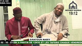 Imam Mahi Ouattara SIRATOUL NABAWIL lhistoire du Prophète Muhammad ﷺ le 2 octobre 2023 [upl. by Ylirama]