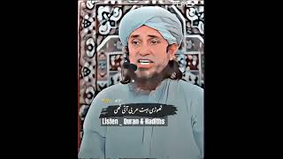 Mufti Tariq Masood funny bayanquran like share 😂😂😂😂😂😂 [upl. by Lyndell879]