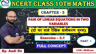 Chapter 3  Ex 31  Maths Class 10  Aadi Sir [upl. by Gemoets3]