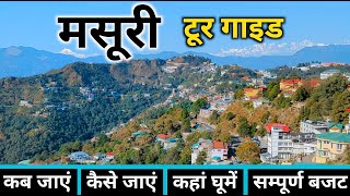 Mussoorie  Mussoorie Tour Guide  Mussoorie Tourist Places  Mussoorie Tour Complete Information [upl. by Lexy]