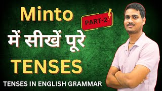 Tenses Class 12th  Part 2  Advanced Tenses and Usage  Board Exam 2024 English Grammar [upl. by Bethina]