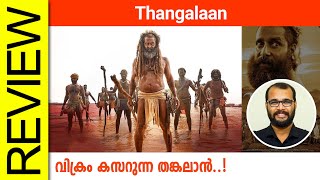 Thangalaan Tamil Movie Review By Sudhish Payyanur monsoonmedia​ [upl. by Patterman19]