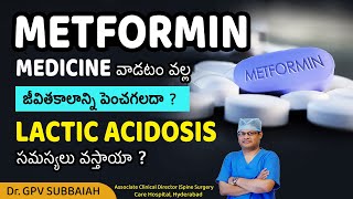 Metformin  Uses and Side Effects  Metformin tablet  Diabetes  Helth video  Dr GPV Subbaiah [upl. by Ocirderf]