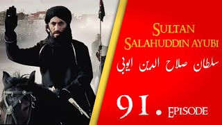 Sultan Salahuddin Ayubi  Saladin  Ep 91 Dastan eman faroshon ki [upl. by Electra]