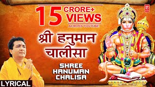 Hanuman Chalisa I GULSHAN KUMAR I HARIHARAN I Hindi English Lyrics I Lyrical Video [upl. by Eilraep]