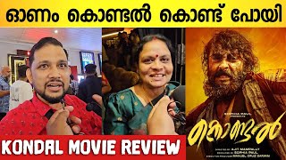 KONDAL MOVIE REVIEW  KONDAL MOVIE THEATRE RESPONDSE  KONDAL THEATRE RESPONDSE  PEPE [upl. by Irihs990]