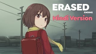 Erased Ending Hindi Cover  quotSore Wa Chiisana Hikari No Younaquot [upl. by Ravahs437]