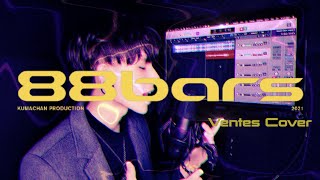 熊仔 Kumachan 【88BARS】  Ventes Cover [upl. by Alyss879]