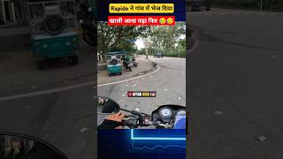 Rapido Bike Taxi Ride गांव में भेज दिया 😥 rapido biketaxi shorts [upl. by Sorazal]