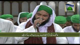 Hamd e Bari Tala  La Ilaha Illallah  Naat Khawan of Madani Channel [upl. by Oribelle]