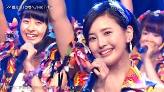 【Full HD 60fps】 HKT48 74億分の1の君へ 20160409 quot74oku bun no 1no kimiequot [upl. by Leiram]