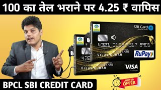 Bpcl Sbi Credit Card Benefits In Hindi  Bpcl Sbi Credit Card  Sbi Bpcl Credit Card Best Fuel Card [upl. by Auod]