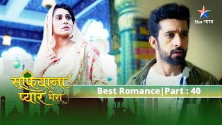 Khatre mein SaltanatZaroon starbharat sufiyanapyaarmera starbharatromance [upl. by Akcirehs]