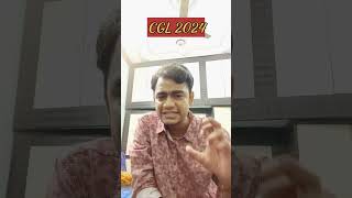 SSC CGL 2024 Sep Oct मे ही होगा Exam ssc cglchsl cgl [upl. by Ykceb154]