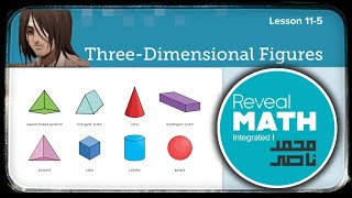 Reveal math integrated 1  L 115 Three Dimensional Figures [upl. by Fe909]