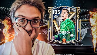 Я ПРОСТО В ШОКЕ  ОБЗОР ВРАТАРЯ EDERSON 100 OVR ЗАЛ ЛЕГЕНД FC MOBILE [upl. by Scotty]