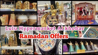 Ramadan 2024 latest offers lulu Hypermarket Al khobar  Home Decor and crockery offers in lulu [upl. by Yeknarf]