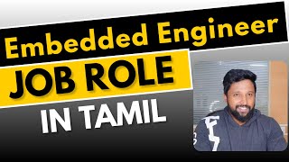 Embedded Engineer Job Role in Tamil  Ece Jobs In Tamil  ECE jobs Tamil [upl. by Pansie965]