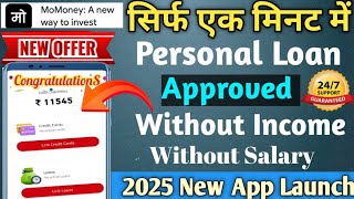 Only PanCard KYC VERIFICATION PERSONAL LOAN APPROVED WITHOUT INCOME WITHOUT SALARY 2025 NEW APP [upl. by Yarezed682]