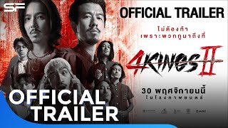 4 Kings 2  Official Trailer [upl. by Anil945]