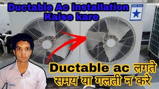 Use your Air Conditioner as Room Heater in winters Explained in Hindi by Emm Vlogs [upl. by Trelu]