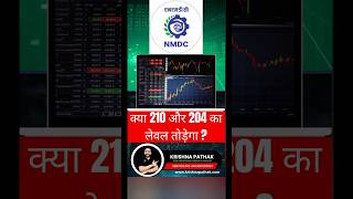 NMDC SHARE PRICE TARGET 23 SEPTEMBER  NMDC SHARE TARGET TODAY  NMDC SHARE LATEST NEWS [upl. by Ahsram]