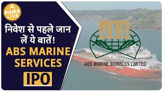 IPO Alert क्या ABS Marine Services में निवेश करना सही  Paisa Live [upl. by Daniel640]