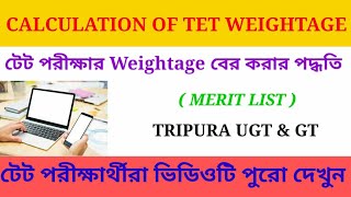 HOW TO CALCULATE TET WEIGHTAGE  UGTGT TRIPURA TET EXAM [upl. by Packton]