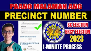 PAANO MALAMAN ANG PRECINCT NUMBER ONLINE  ONLINE POLLING PRECINCT FINDER 2023  SK ELECTION [upl. by Winthorpe]