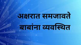 चारूची बाजू घेऊन अधिपतीने उतरवला दुर्गेचा माज  तुला शिकवीन चांगलाच धडा  tula shikvin dhada review [upl. by Rochester]