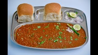 പാവ് ഭാജി മസാല Pav Bhaji Masala  Kids Lunch Box recipe Eps204 [upl. by Federica]