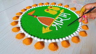 Ram Mandir Special Rangoli Ram Navmi Rangoli Designs राम मंदिर रंगोंली Rangoli Designs Rangoli [upl. by Trahern]