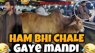 Beopario ke sth scene krdia😂  Padda bhi ho gaya🤬  Malir Mandi Update😍  UzairQureshi14 [upl. by Fortna]