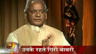 Babri demolition Is Kalyan Singh guilty [upl. by Drahcir]