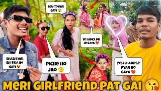 Meri Girlfriend Pat gai 😘  bhabhiyan bhi Fida ho Gayi 😍  Dubraj Vlogs ❣️ [upl. by Filomena]