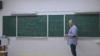 Gorinov A G Introduction to Cohomology Theory 30102023 [upl. by Adnohr907]