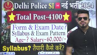 delhi police sub inspector new vacancy 2024  delhi police si syllabus  ssc cpo vacancy 2024  sala [upl. by Arat]