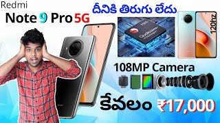 Redmi Note 9 Pro 5G  redmi note 9 pro 5g review  Redmi Note10 5G  in Telugu [upl. by Schreibe334]