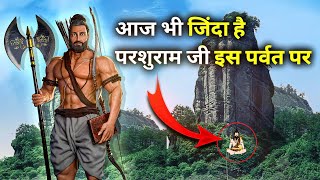 😮Parshuram ji is still alive  Living proof of Parshuram  Hidden Truth Parshuramparshuram [upl. by Shawna]