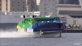 Boeing 929 Jetfoil Hydrofoil SEVEN ISLAND NIJI Tokai Kisen CoLtd セブンアイランド虹（東海汽船） [upl. by Conlon]