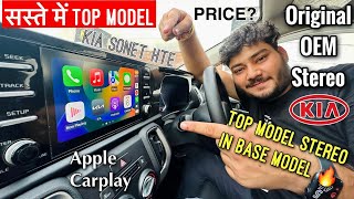 ये चलाना बहुत मुश्किल था 👌🏻 Finally Original TOP Model Stereo  Kia Sonet HTE Base Model [upl. by Primaveria]