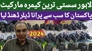 DSLR Camera Price in Lahore 2024  Camera Market in Lahore 2024 [upl. by Halladba]