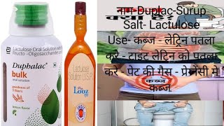 Lactulose Solution  Duphalac oral solution Constipation Relif uses dose side effects Lactulose [upl. by Gnagflow]