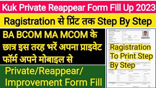 How To Fill KUK Private Form  KUK Reappear form Online 2023  How To Fill KUK Reappear Form Online [upl. by Nonnah]