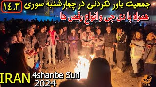 IRAN Chaharshanbe Suri 2024  Nightlife and Street Party  Nowruz 1403 Fire Celebrations Festivals [upl. by Ardnola547]