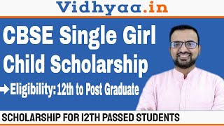 CBSE SINGLE GIRL CHILD SCHOLARSHIP 2023  CBSE UDAAN SCHOLARSHIP  INDRA GANDHI PG SCHOLARSHIP [upl. by Barny]